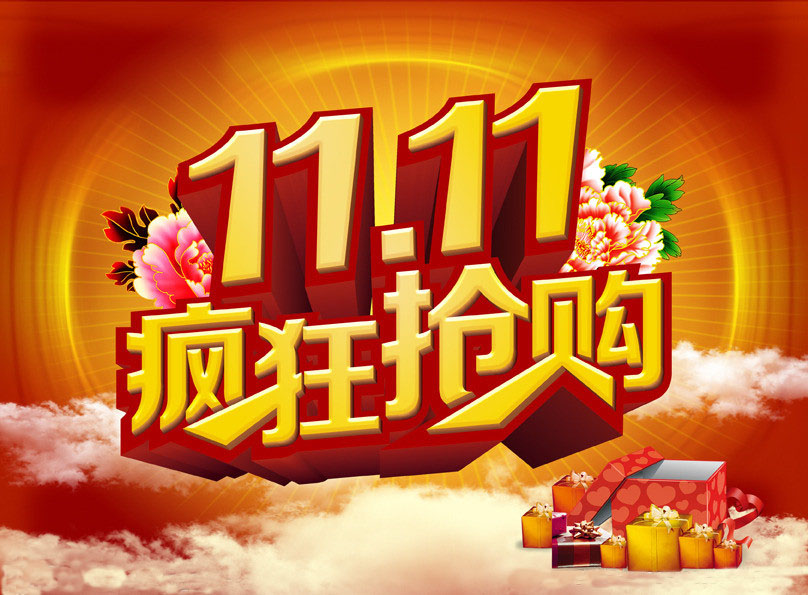 老司机视频在线观看缓释肥厂家双十一活动