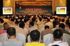 复合肥新品发布会，亮点在哪里？