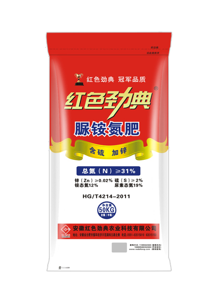 脲铵氮肥（含硫、加锌）