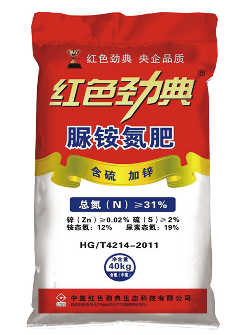 脲铵氮肥（含硫、加锌）长效氮肥